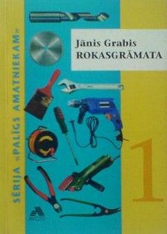 Rokasgrāmata 1