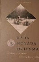Kāda novada dziesma