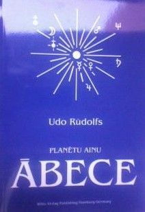 Planētu ainu ābece