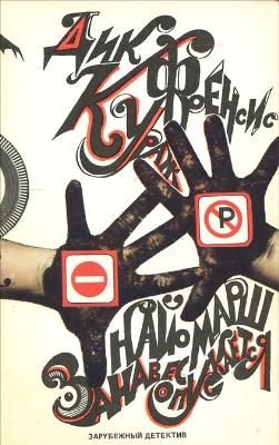 Кураж. Занавес опускается.