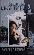 Колечко с бирюзой