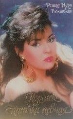 Королек - птичка певчая