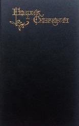 Пан Володыёвский