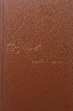 Судьба Пушкина