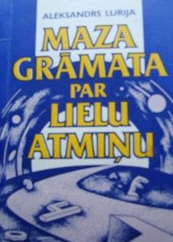 Maza grāmata par lielu atmiņu