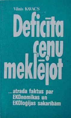 Deficīta cenu meklējot