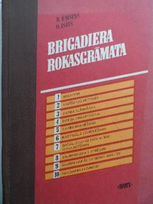 Brigadiera rokasgrāmata