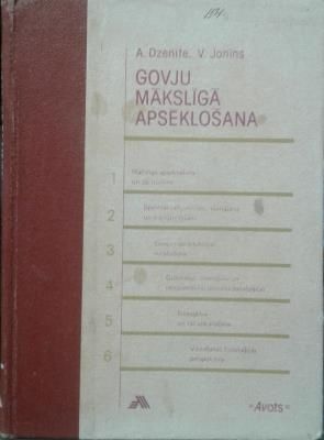 Govju mākslīgā apsēklošana