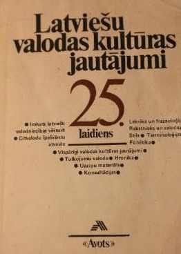 Latviešu valodas kultūras jautājumi 25. laidiens