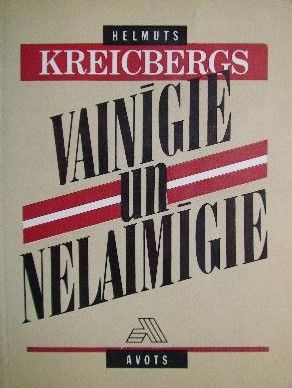 Vainīgie un nelaimīgie