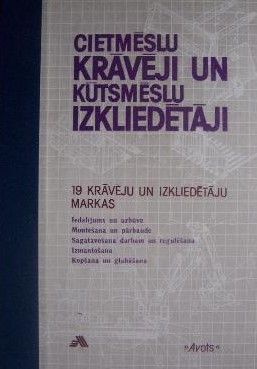 Cietmēslu krāvēji un kūtsmēslu izkliedētāji