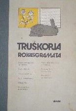 Truškopja rokasgrāmata