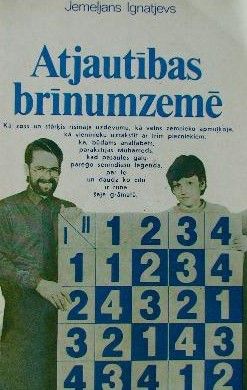 Atjautības brīnumzemē