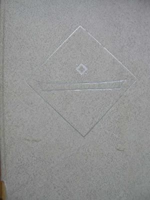 Latvijas Kultūras fonda gaduraksti