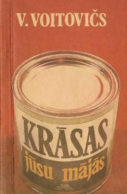 Krāsas jūsu mājās