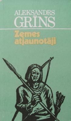 Zemes atjaunotāji