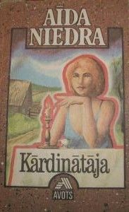 Kārdinātāja