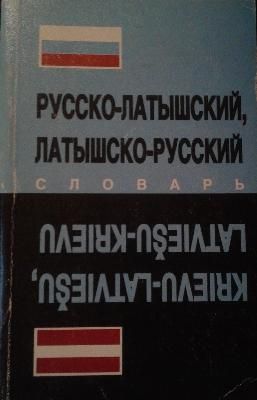 Latviešu-krievu, krievu-latviešu vārdnīca