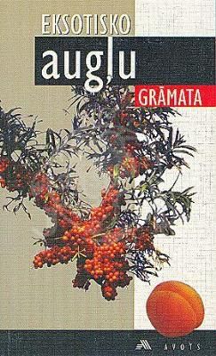 Eksotisko augļu grāmata