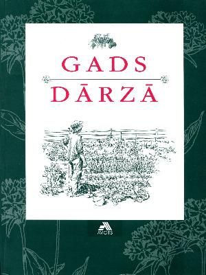 Gads dārzā