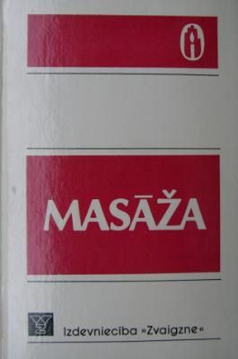 Masāža