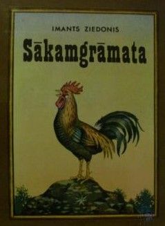 Sākamgrāmata