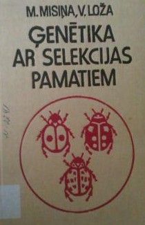 Ģenētika ar selekcijas pamatiem