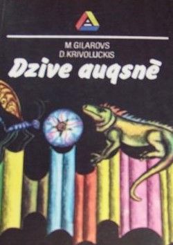 Dzīve augsnē
