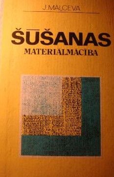 Šūšanas materiālmācība