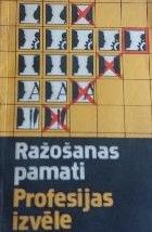 Ražošanas pamati. Profesijas izvēle