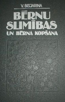 Bērnu slimības un bērna kopšana