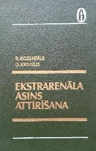 Ekstrarenāla asins attīrīšana