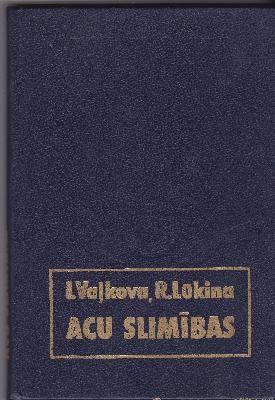 Acu slimības