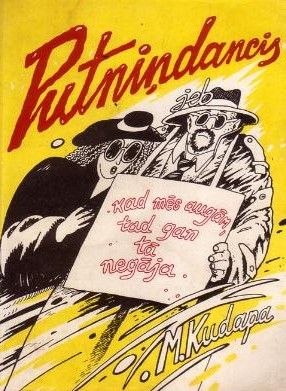 Putniņdancis jeb Kad mēs augām, tad gan tā negāja