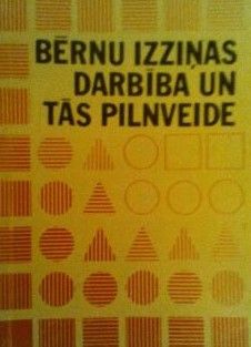 Bērnu izziņas darbība un tās pilnveide