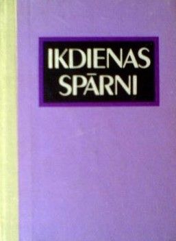 Ikdienas spārni