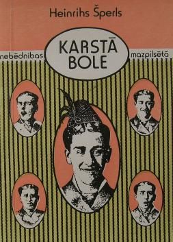 Karstā bole