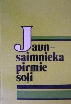 Jaunsaimnieka pirmie soļi