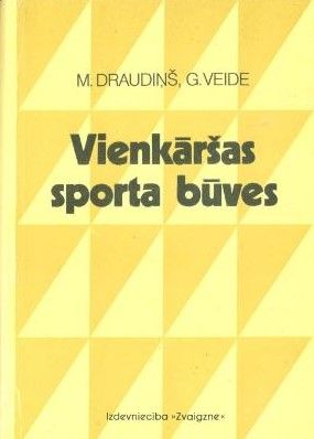 Vienkāršas sporta būves