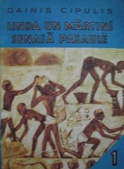 Linda un Mārtiņš senajā pasaulē jeb Seno laiku vēsture skolas vecuma lasītājam 1