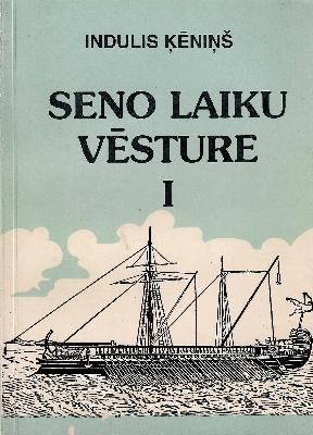 Seno laiku vēsture I