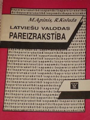 Latviešu valodas pareizrakstība