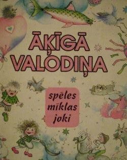 Āķīgā valodiņa
