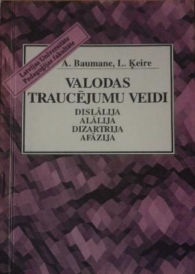 Valodas traucējumu veidi