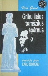 Gribu lielus tumšzilus spārnus