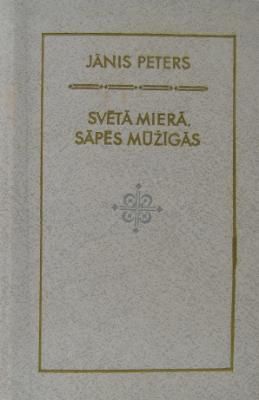 Svētā mierā, sāpēs mūžīgās