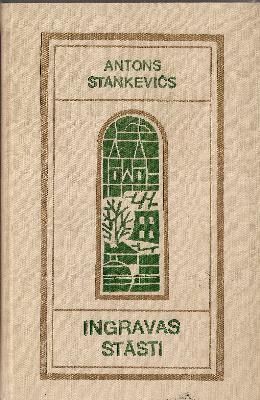 Ingravas stāsti