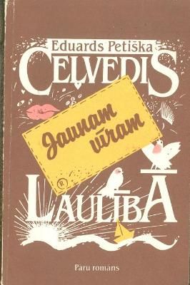 Ceļvedis jaunam vīram laulībā