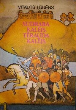 Sudraba kalējs, tērauda kalējs
