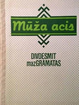 Mūža acis
